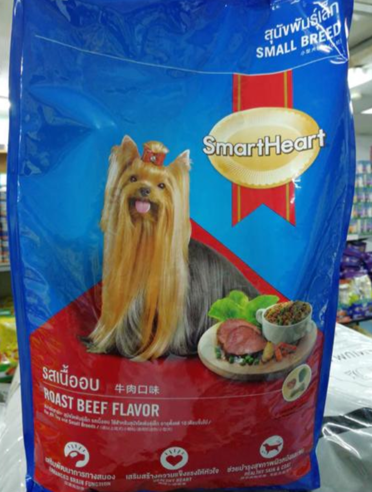 Smart heart small breed beef flavor 2.7kg