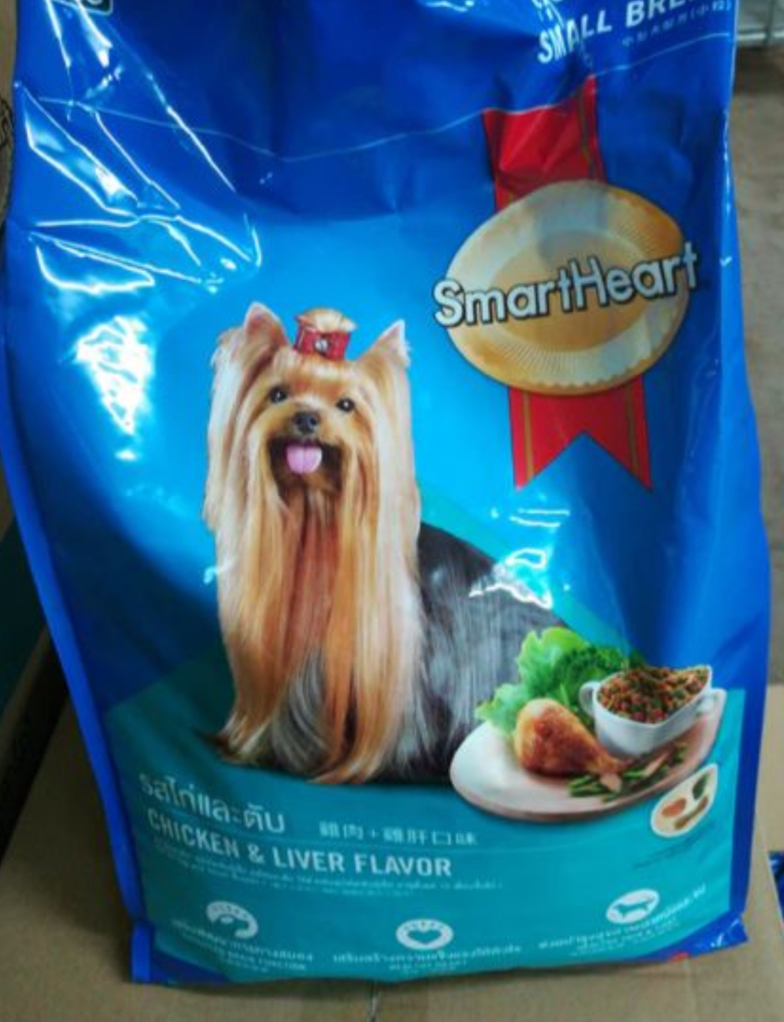 Smart heart small breed chicken &liver 8kg