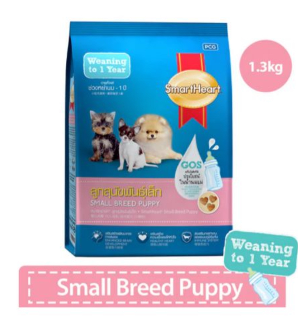 Smart heart small breed beef flavor puppy 20kg